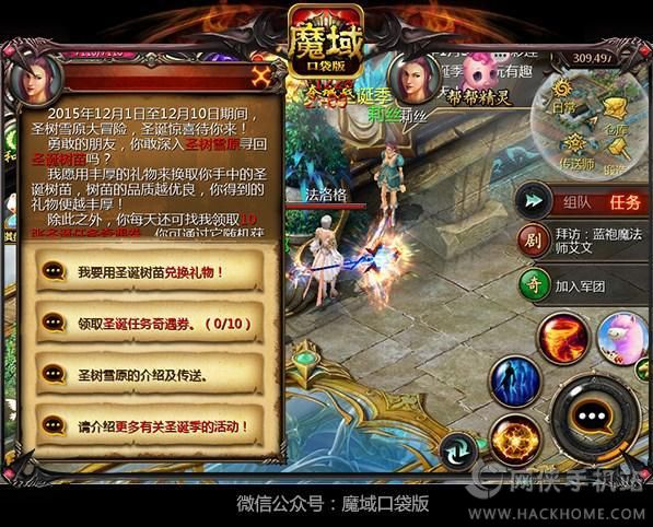 魔域登录器_sf魔域登陆器怎么下载_魔域登陆器没反应