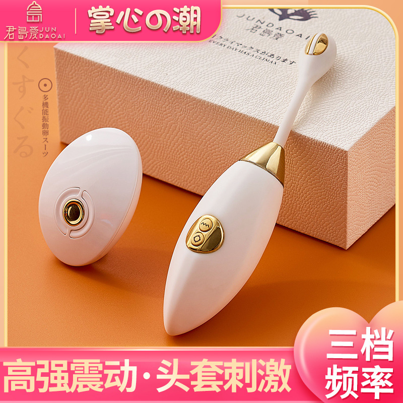 bl调教道具宠文_bl道具调教文_bl调教文道具