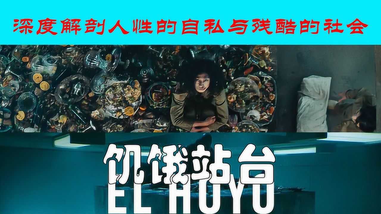 电影饥饿游戏简介_饥饿游戏电影评价_饥饿游戏1 影评