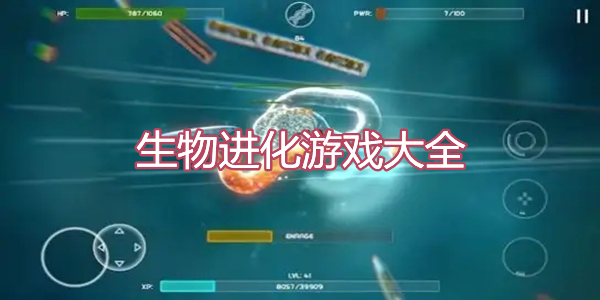 psp有战神类似游戏_有没有类似dnf的网页游戏_有没有类似孢子一样的游戏