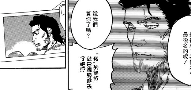 霸气繁体字游戏名_霸气繁体字id_霸气繁体字网名