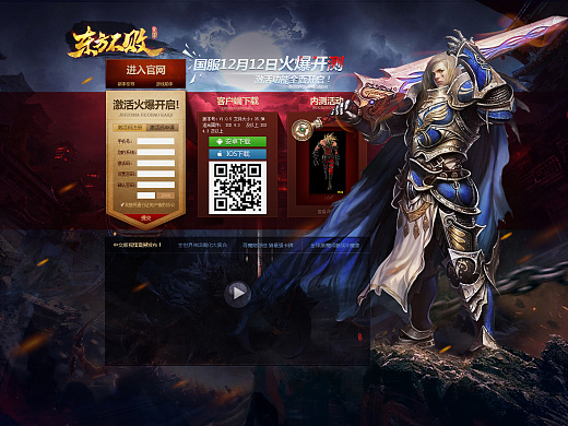 网页游戏关服前兆_网页游戏停服怎么办_网页游戏关服