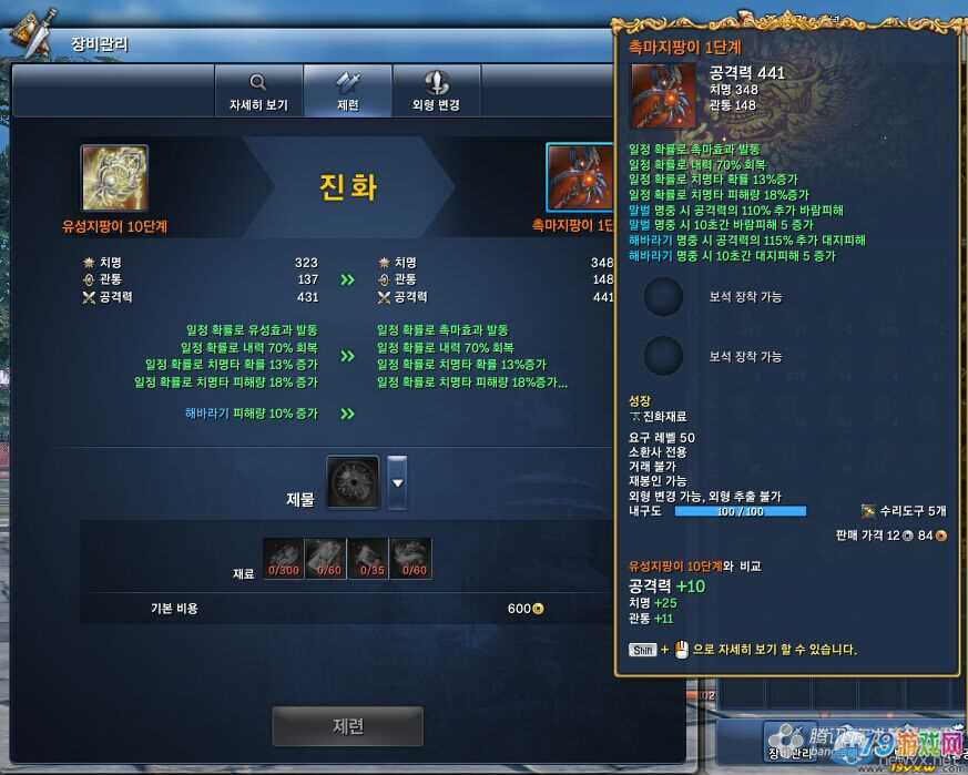 韩服剑灵游戏币交易_韩服剑灵游戏币_韩服剑灵游戏币价格