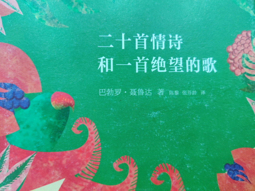 杨炼的谎言游戏诗歌赏析_谎言游戏歌曲_谎言游戏简介
