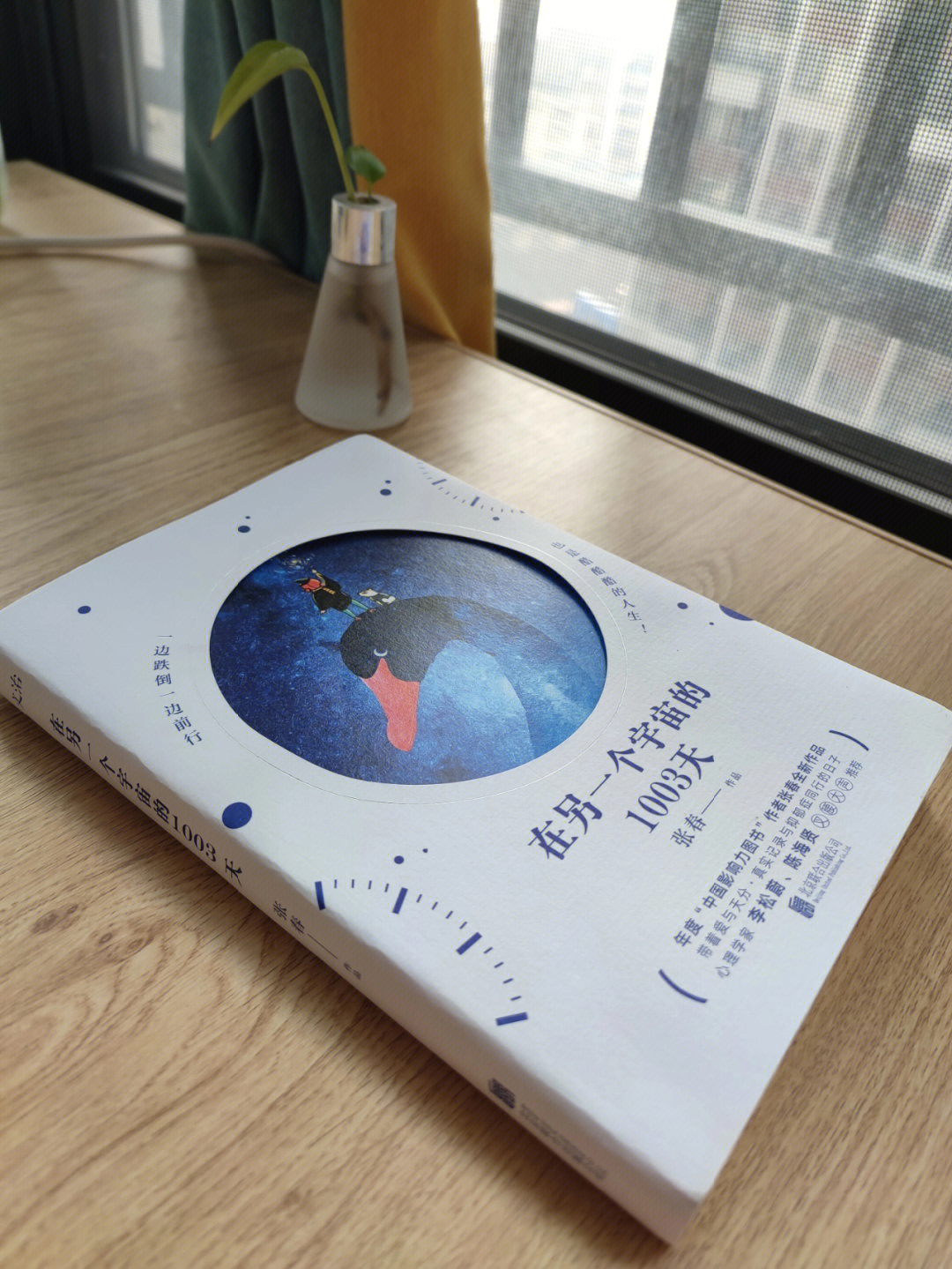 杨炼的谎言游戏诗歌赏析_谎言游戏歌曲_谎言游戏简介