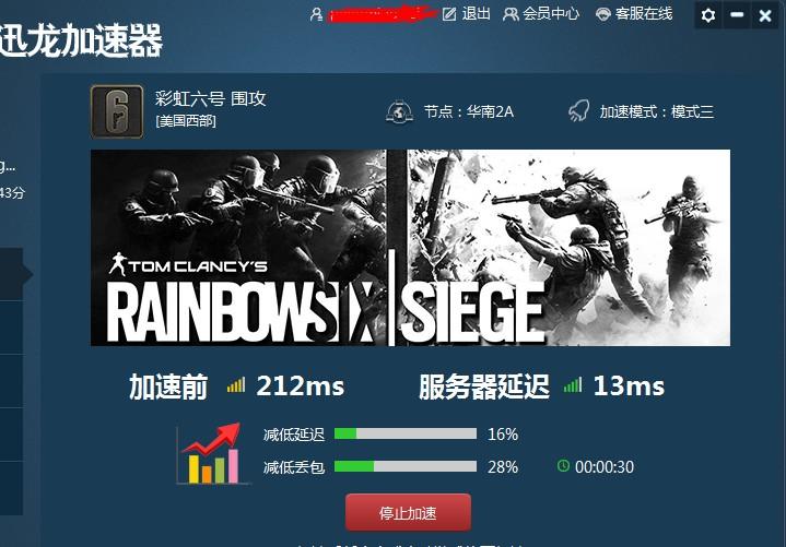 360游戏优化器在哪_游戏优化神器_游戏优化助手