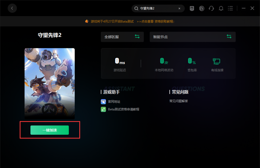 360游戏优化器在哪_游戏优化神器_游戏优化助手