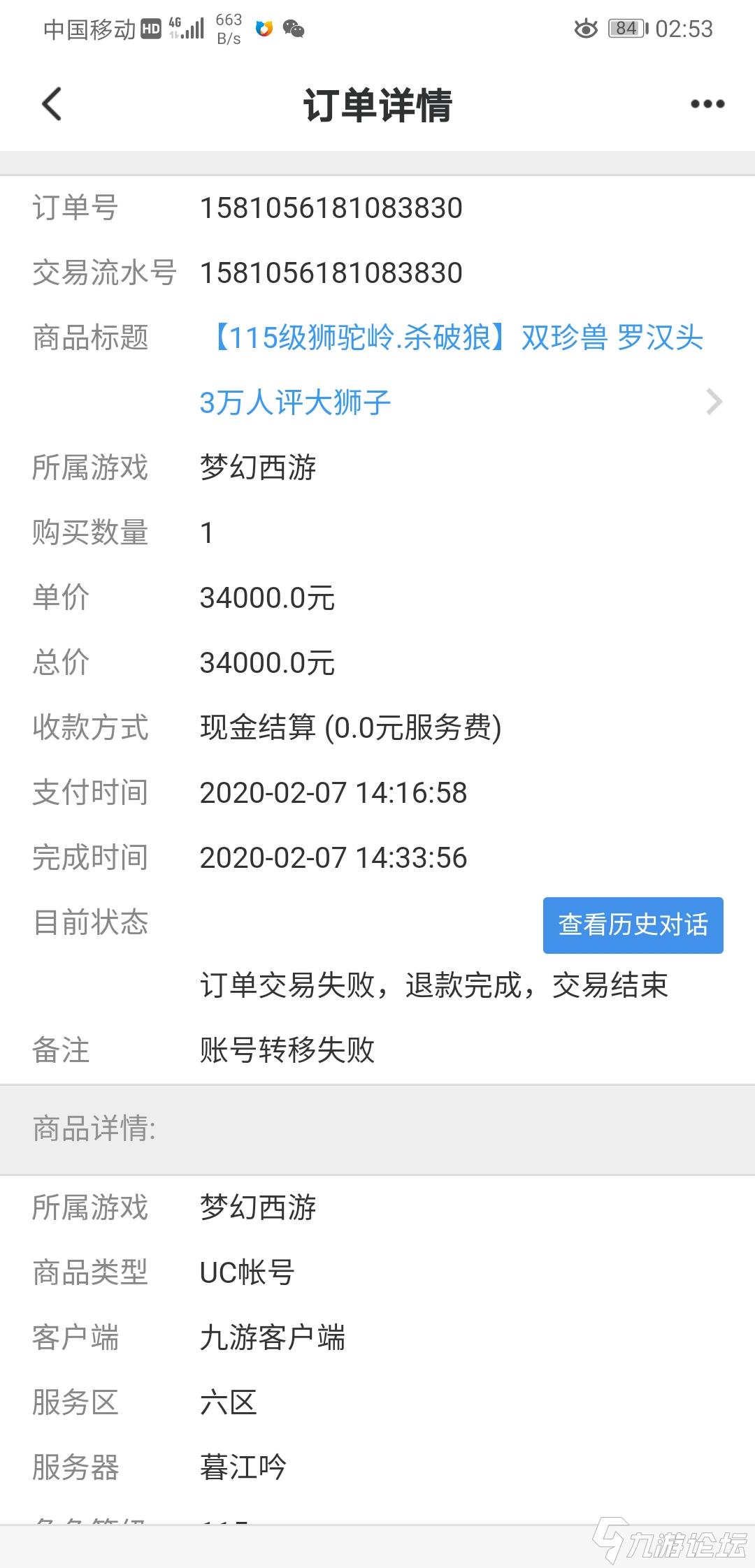 交易平台游戏手游哪个好_正规交易平台游戏_17137游戏交易平台