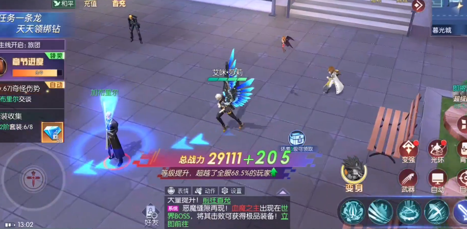 堕落天使攻略圣域任务怎么触发_圣域2堕落天使任务攻略_堕落天使位置