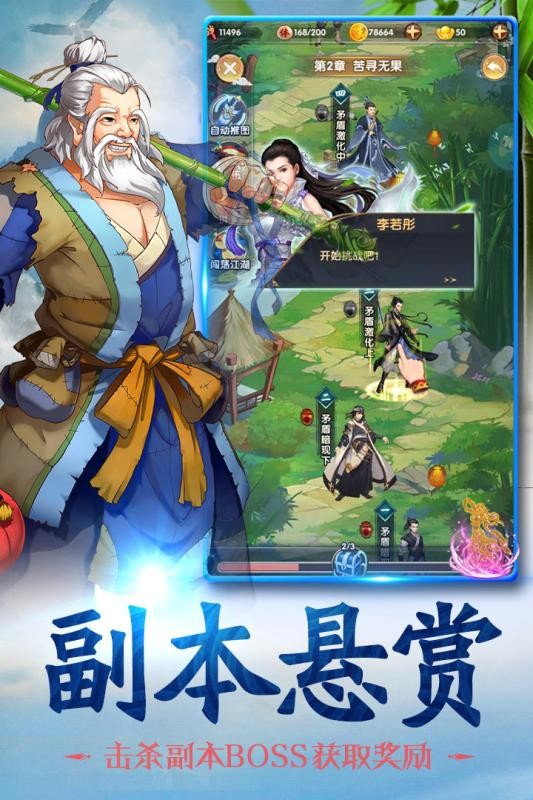 长生战道，修仙热潮，有无类似游戏？