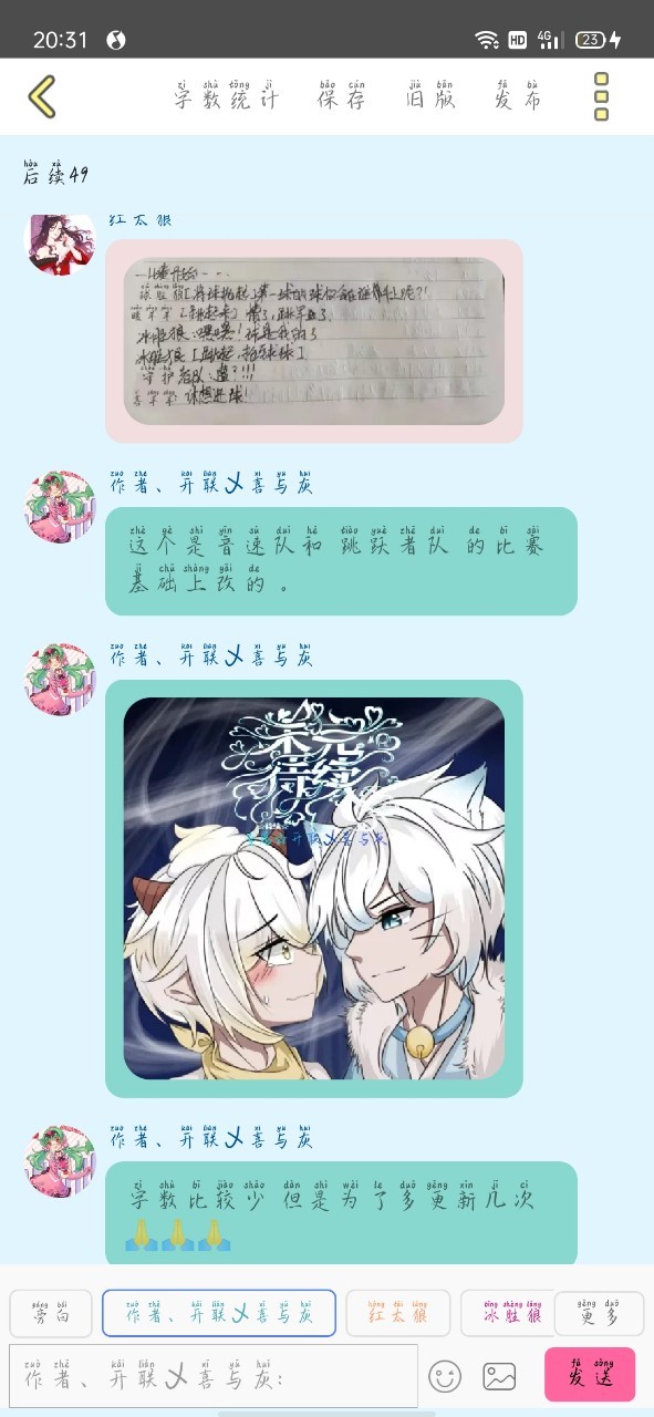 毕业前的杀人游戏解析_毕业前杀人游戏txt_毕业前的杀人游戏结局