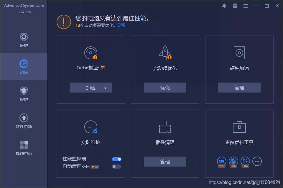 硬件加速对游戏流畅度有影响吗_硬件加速和软件加速哪个画质好_360游戏优化器里面的硬件加速效果