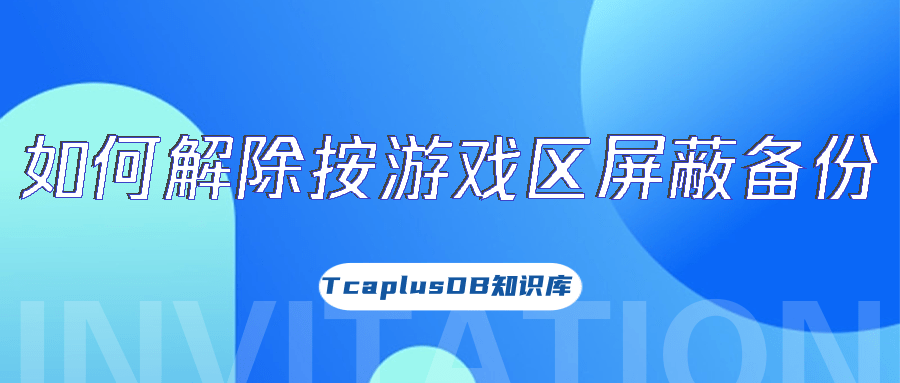 问道端游维护到几点_问道维护到什么时候2020_问道维护时间表