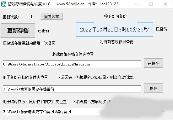 问道端游维护到几点_问道维护时间表_问道维护到什么时候2020