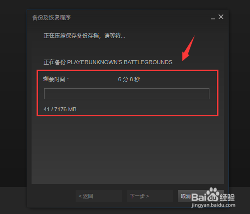 问道端游维护到几点_问道维护到什么时候2020_问道维护时间表