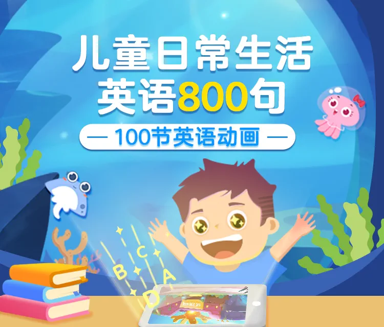 幼儿英语游戏：猜谜乐趣初体验