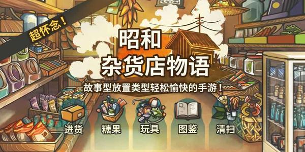 小鸡模拟器下载：游戏在这个地方藏着！