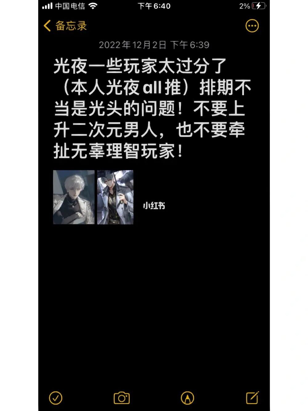 游戏ol是啥意思_游戏ol是什么意思_游戏的ol