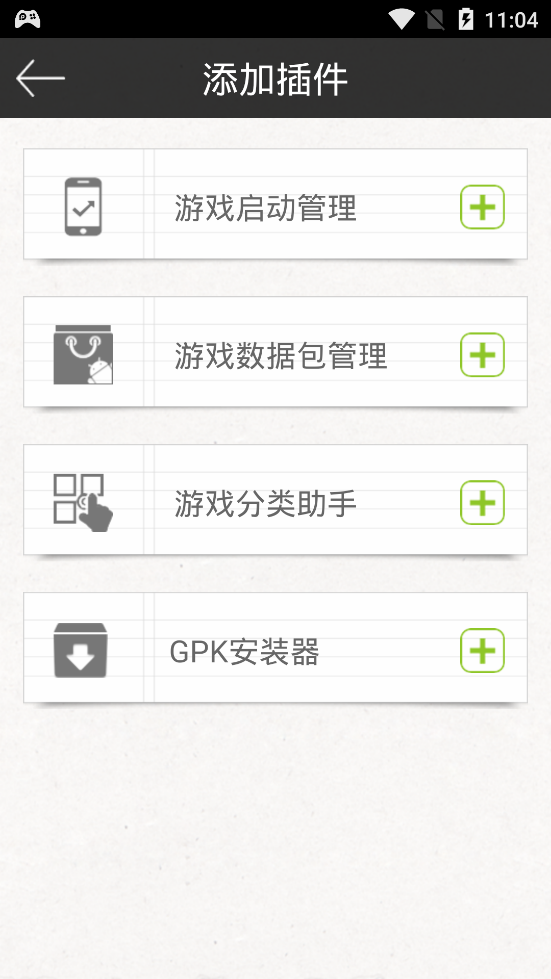 游戏ce修改器怎么用_游戏修改器ce使用方法_ce修改器修改网络游戏