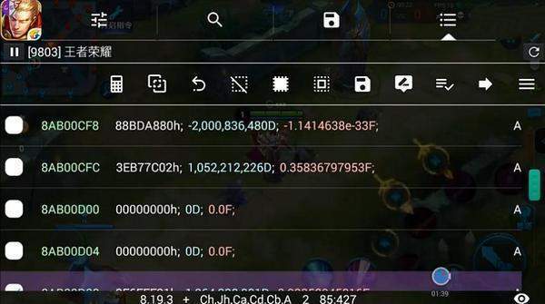 ce修改器修改网络游戏_游戏ce修改器怎么用_游戏修改器ce使用方法