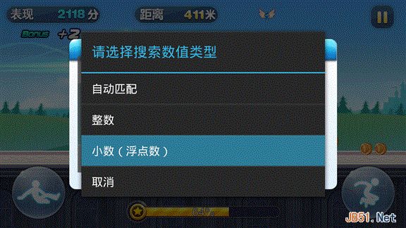 ce修改器修改网络游戏_游戏修改器ce使用方法_游戏ce修改器怎么用