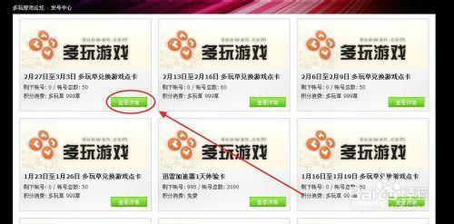 多玩官网论坛_lol多玩论坛怎么获得多玩草_多玩论坛app