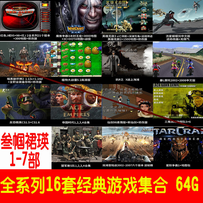 三国单机版手机游戏_单机版手机游戏排行榜_单机游戏手机版