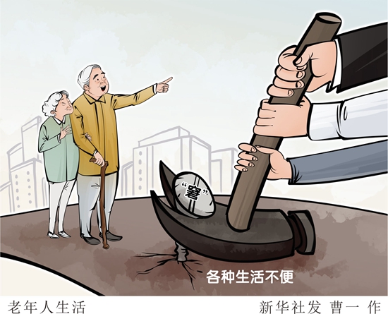 大爷头像：时尚态度展现