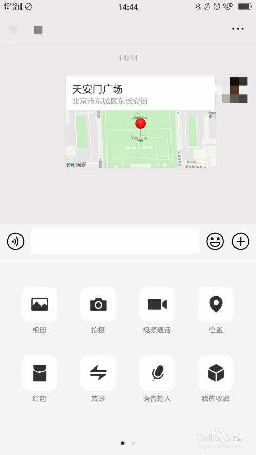 苹果怎么修改微信定位软件下载_微信修改定位_微信定位修改省份