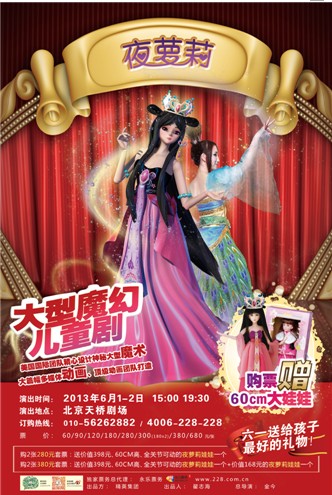 暴走萝莉背景音乐_暴走萝莉音乐_暴走萝莉金克丝视频