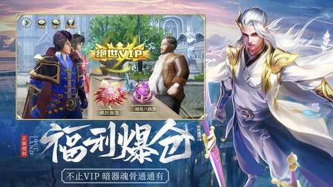 大猪网斗罗大陆_斗罗大陆最强10大武魂_斗罗大乱斗