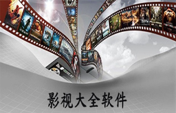 天下影视_影视天下第一_影视天下无诈