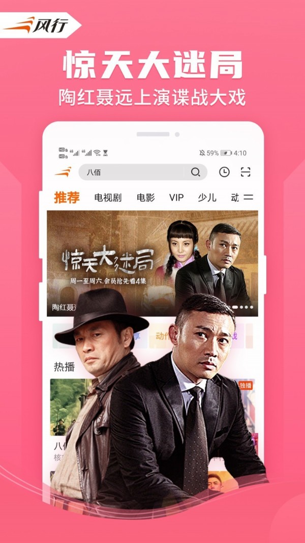影视天下第一_影视天下无诈_天下影视