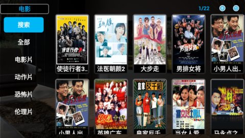 影视天下无诈_天下影视_影视天下第一