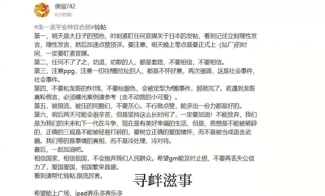 名字世界排名_我的世界名字_世界上名字最长的人