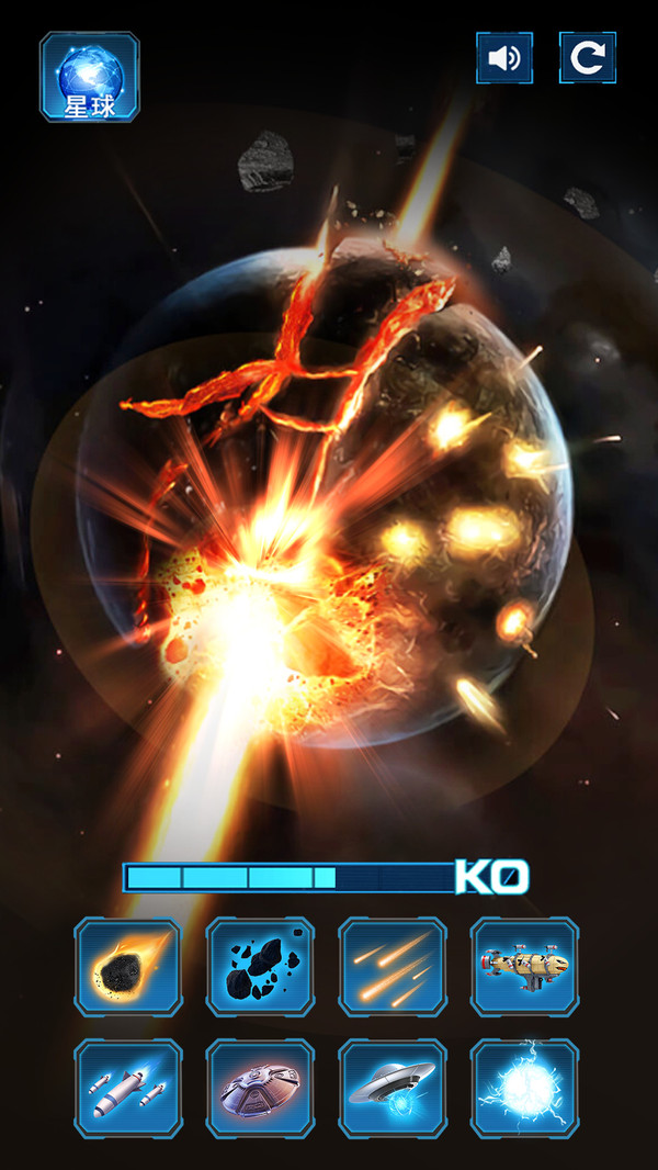 星球大乱斗下架原因_星球大乱斗_星球大乱斗高手视频