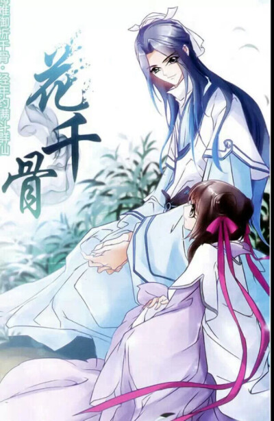 好看的后宫动漫画推荐_后宫好看漫画有哪些_好看的后宫漫画