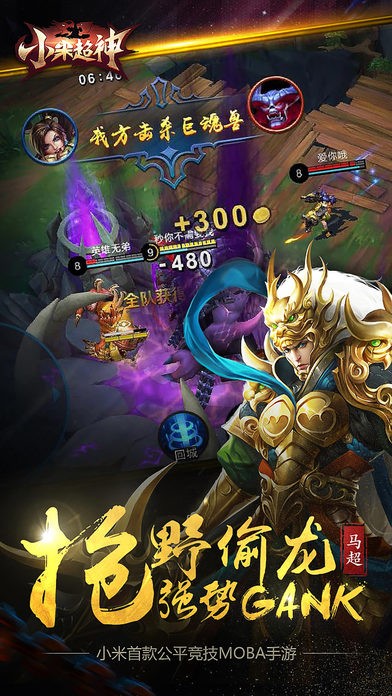 超级扫码大师_扫码神器下载_超神之家扫码下载
