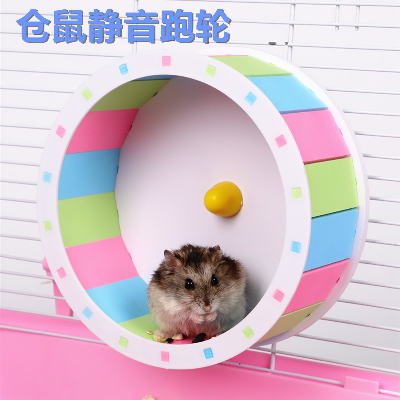 电动仓鼠球_电动仓鼠球小白兔板_电动仓鼠球steam