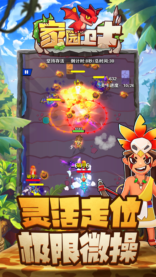 泰拉瑞亚手游全流程攻略_泰拉瑞亚手游_tr泰拉瑞亚