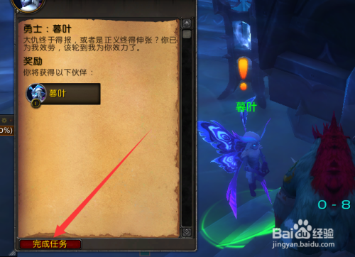 高级魔兽要诀_魔兽要诀_魔兽要诀价格表