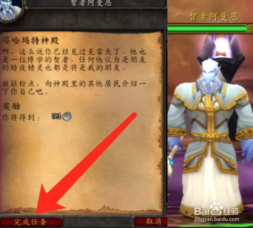 高级魔兽要诀_魔兽要诀_魔兽要诀价格表