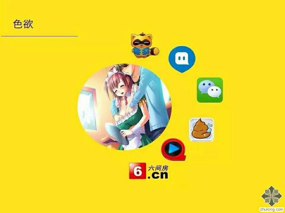 免费的黄漫_火影成人小南黄漫图_h漫黄漫动态图