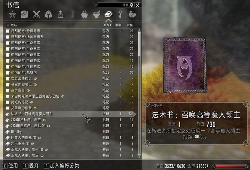 卷轴魔法恢复速率_魔法卷轴_卷轴魔法师