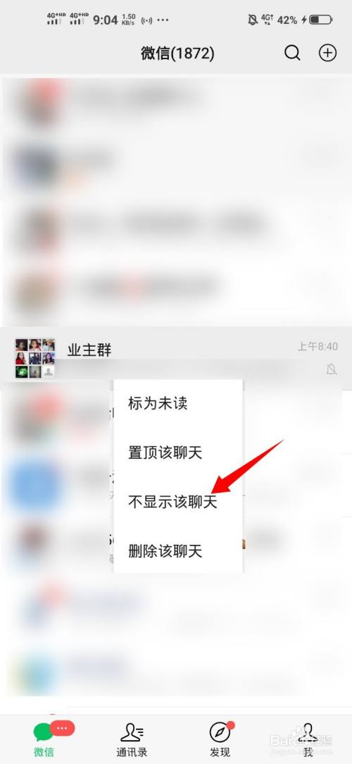 微信主题_微信主题美化包下载_微信主题怎么设置皮肤