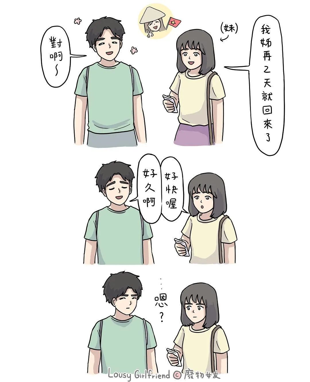 虚拟女友聊天软件_虚拟女友aika_虚拟女友日本游戏