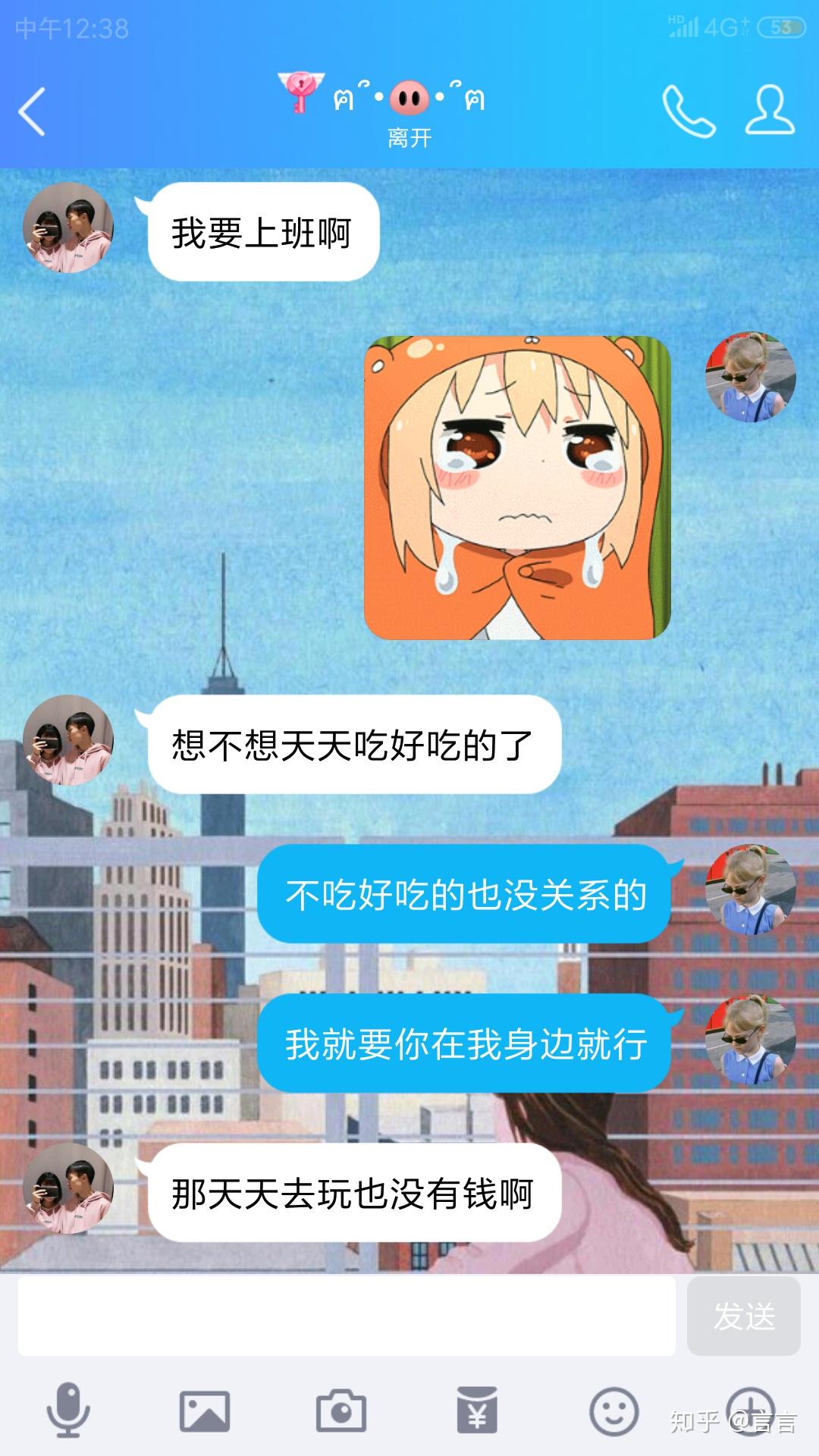虚拟女友日本游戏_虚拟女友aika_虚拟女友聊天软件