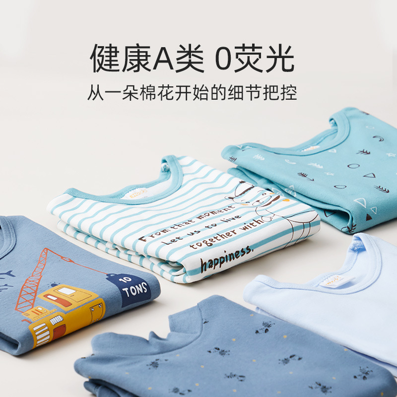海量商品，购物无忧