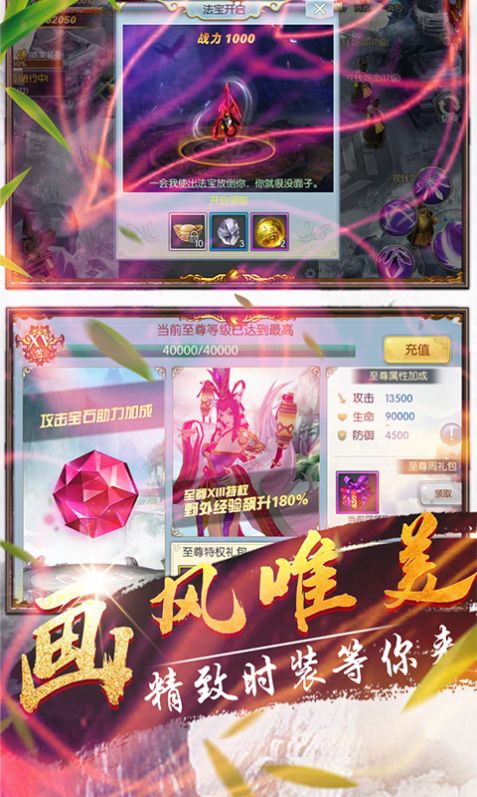 斗战神飞仙礼包_17173斗战神礼包_斗战神腾讯爱玩礼包