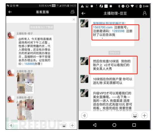 黄站_黄站软件